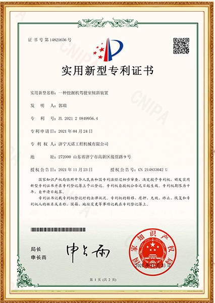 一種挖掘機駕駛室傾斜裝置